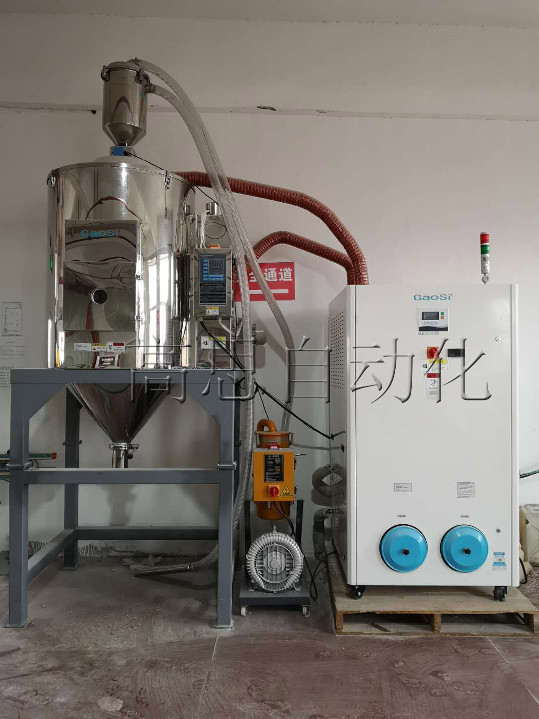 除濕干燥機(jī)有哪幾種？